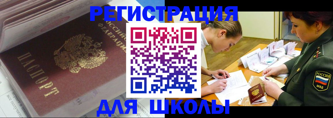 временная регистрация гарантия в Радужном