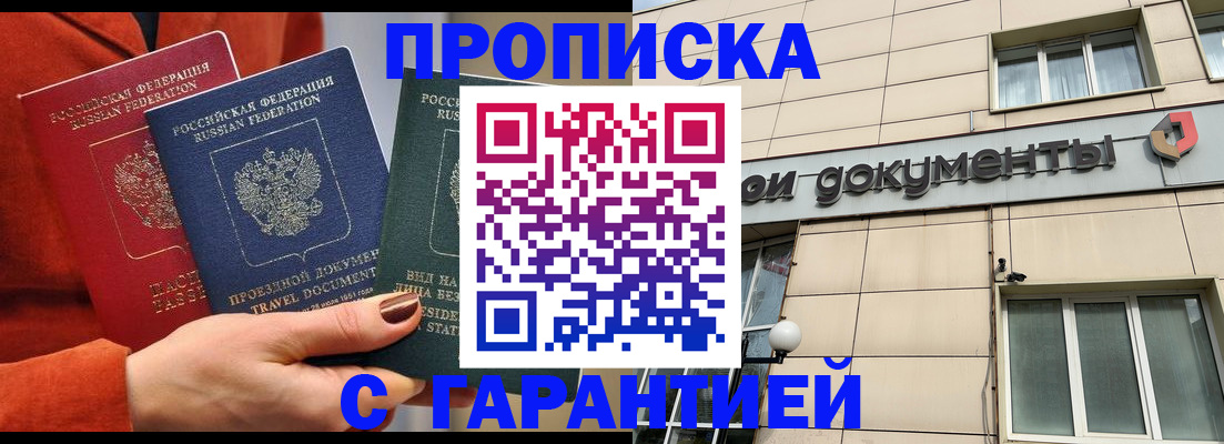 регистрация для школы в Радужном